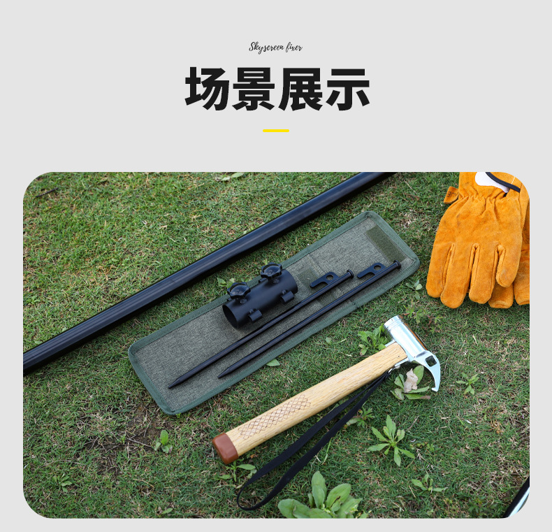 详情_13.jpg