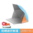 缩略图 5