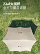 缩略图 2