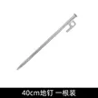 缩略图 5