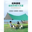缩略图 4