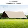 缩略图 7