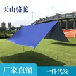 缩略图 2