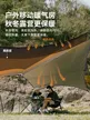 缩略图 2