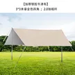 缩略图 5