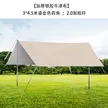 缩略图 6