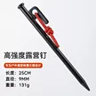 缩略图 8