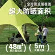 缩略图 2