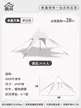缩略图 5