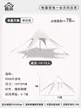 缩略图 6