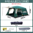 缩略图 6