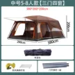 缩略图 9