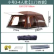 缩略图 8