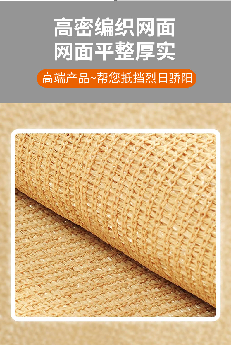 黄色遮阳帆