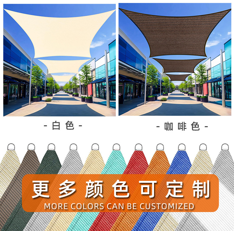 黄色遮阳帆