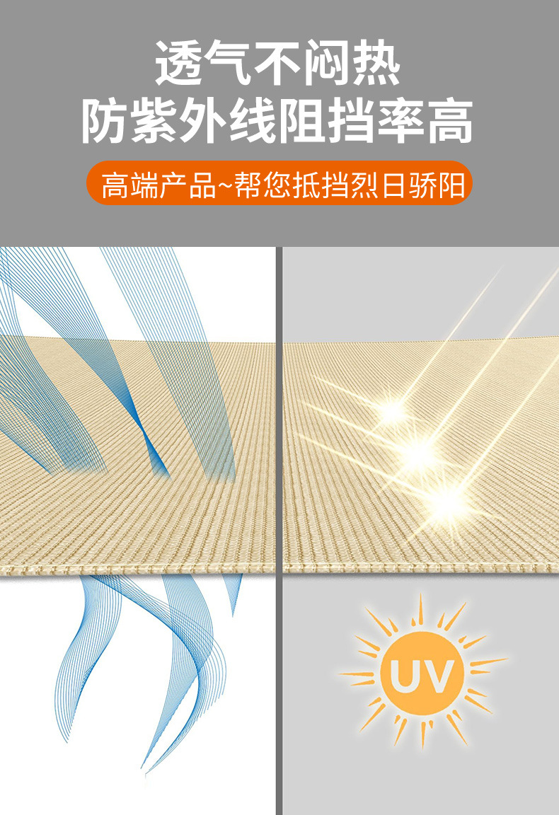 黄色遮阳帆