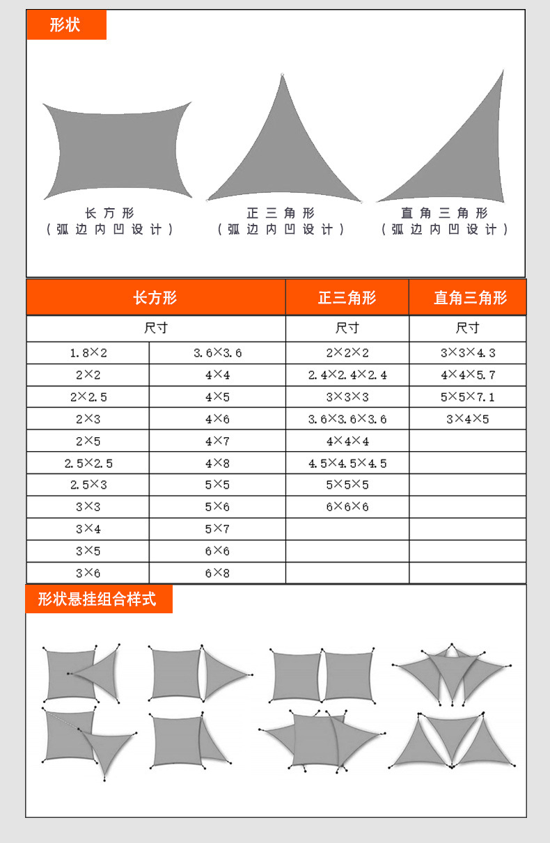 黄色遮阳帆