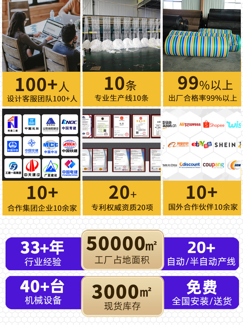黄色遮阳帆