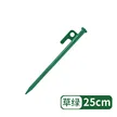 缩略图 4