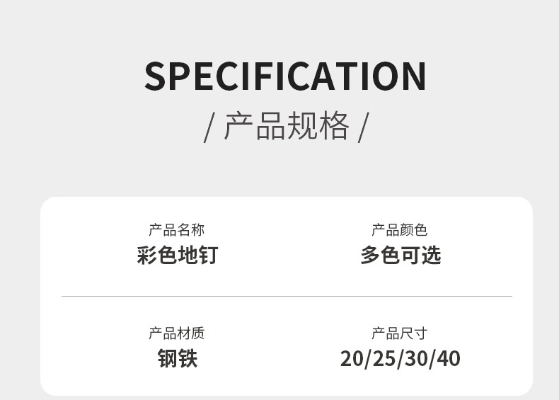 详情_14.jpg