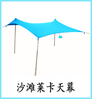 莱卡