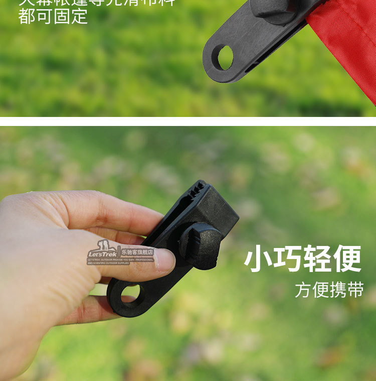 帐篷夹阿里_03.jpg