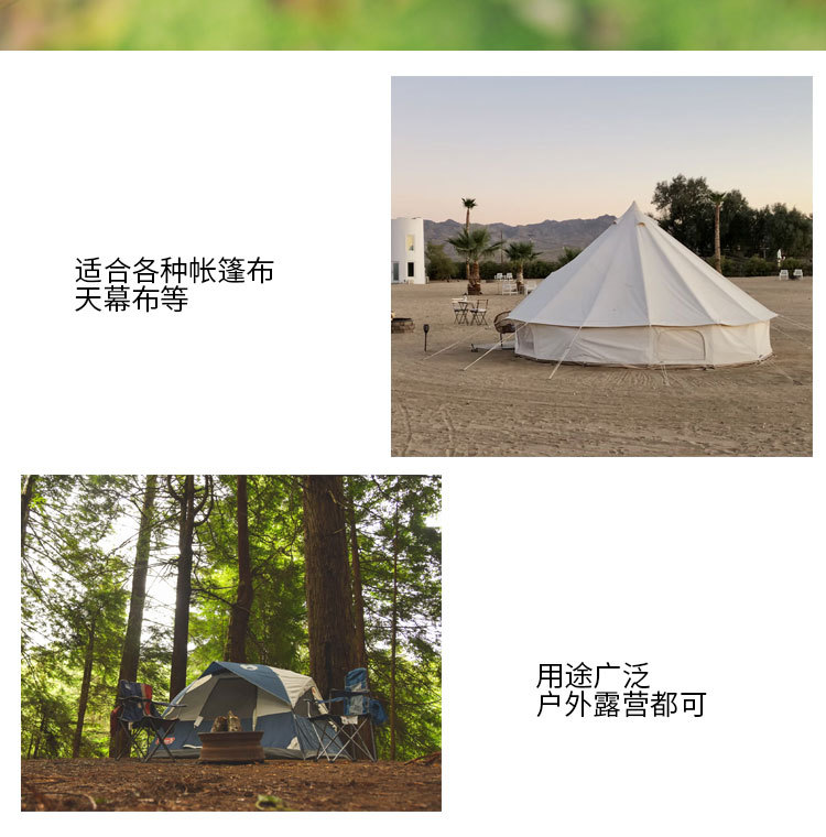 帐篷夹阿里_04.jpg