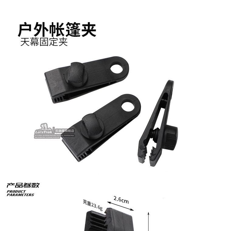 帐篷夹阿里_01.jpg