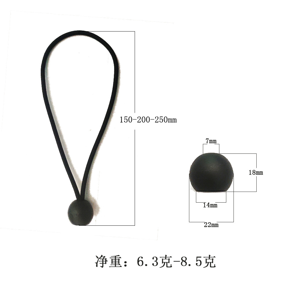 尺寸