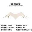 缩略图 9