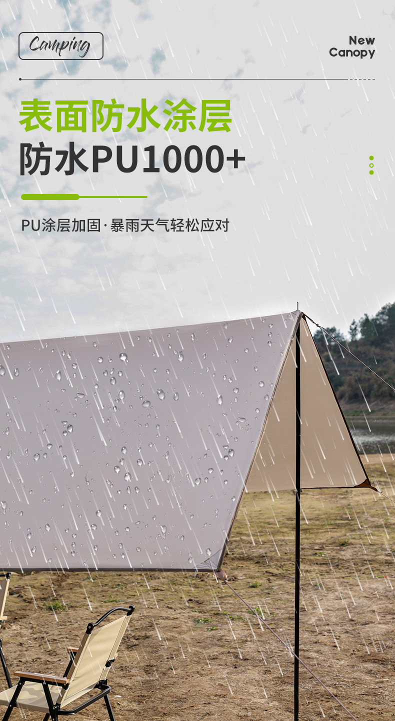 方形六角天幕详情_11.jpg