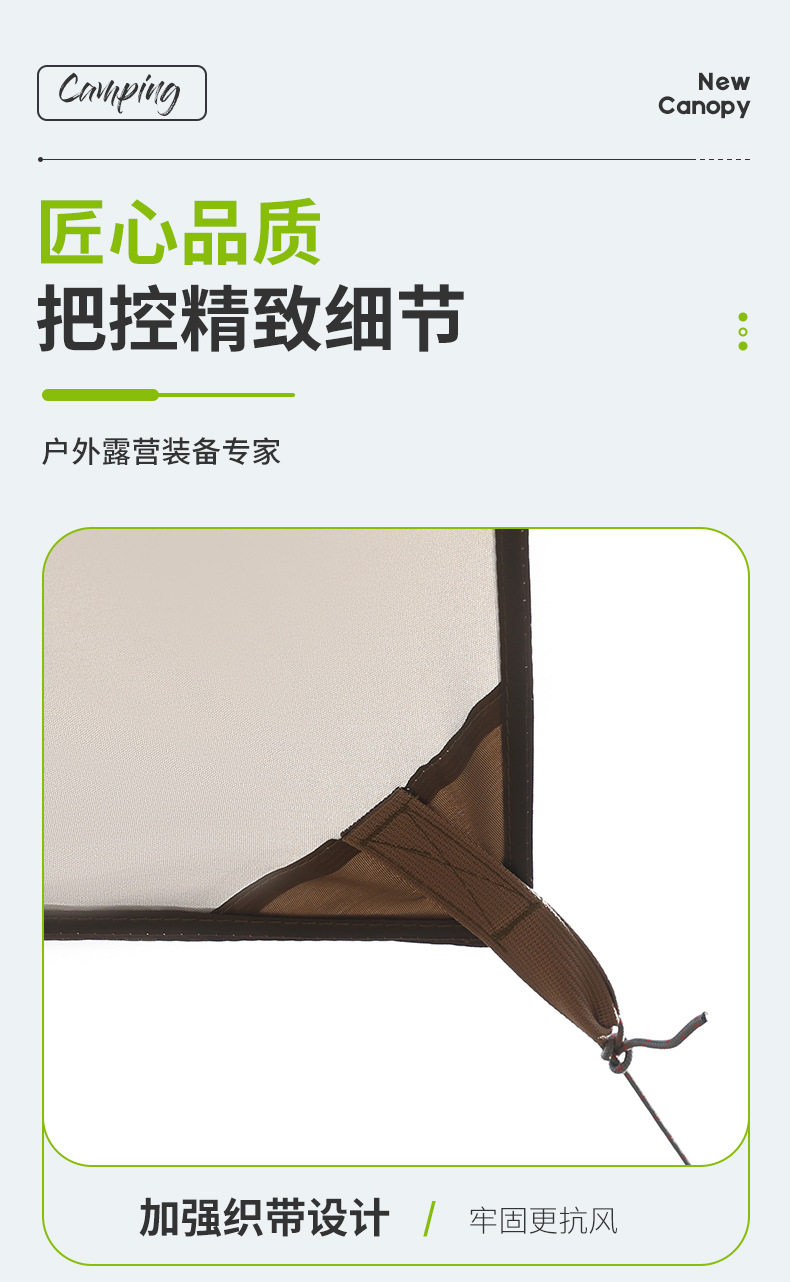 方形六角天幕详情_14.jpg