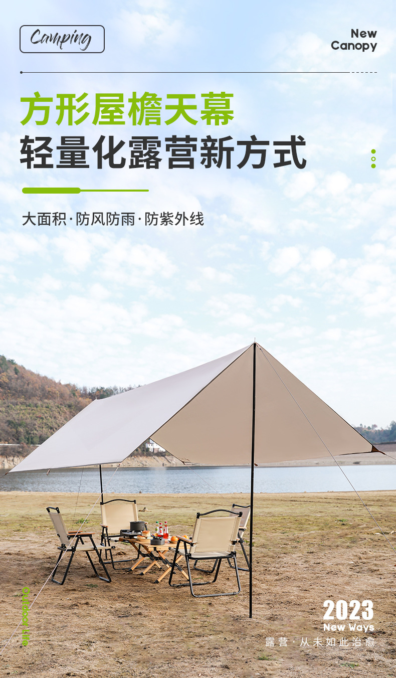 方形六角天幕详情_01.jpg