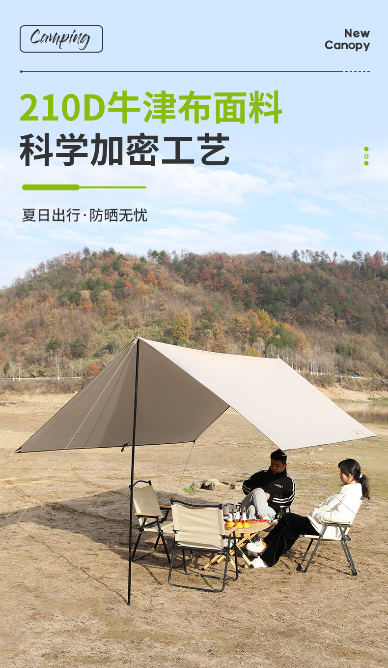 方形六角天幕详情_08.jpg