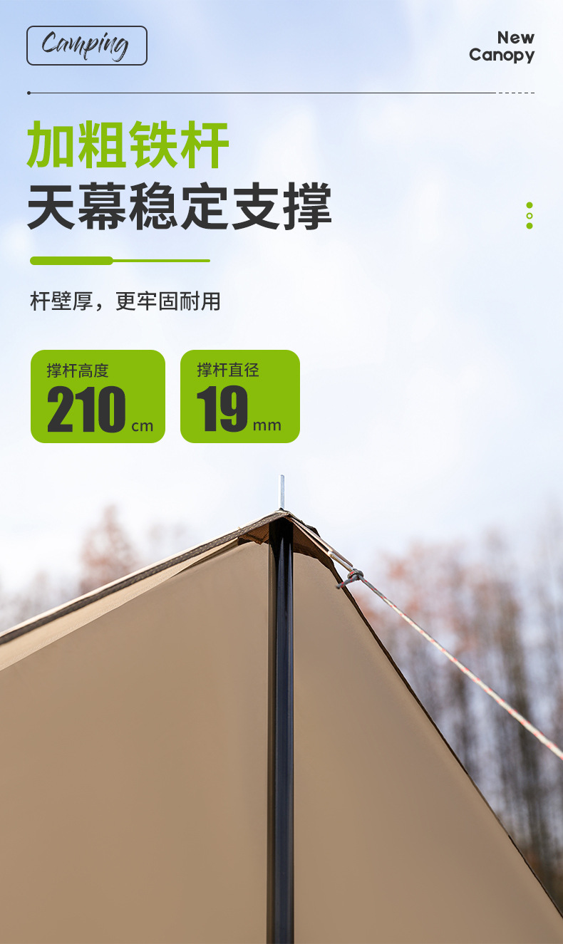 方形六角天幕详情_13.jpg