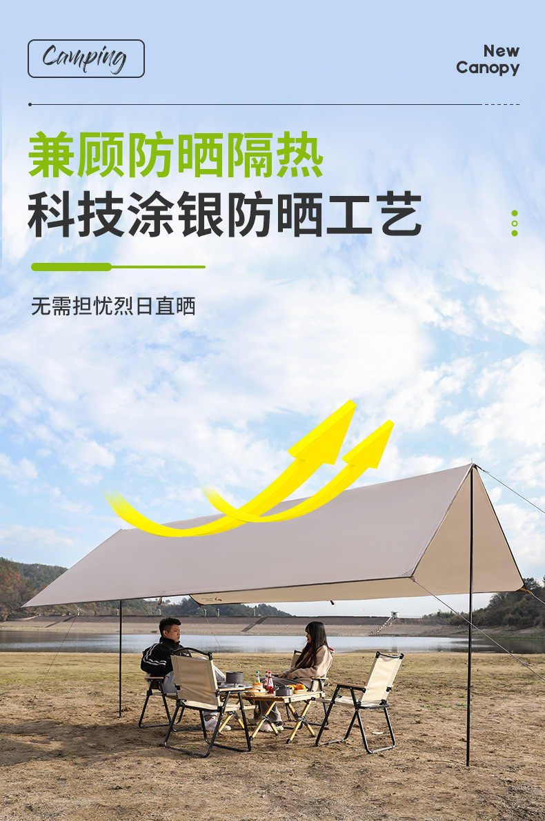 方形六角天幕详情_09.jpg