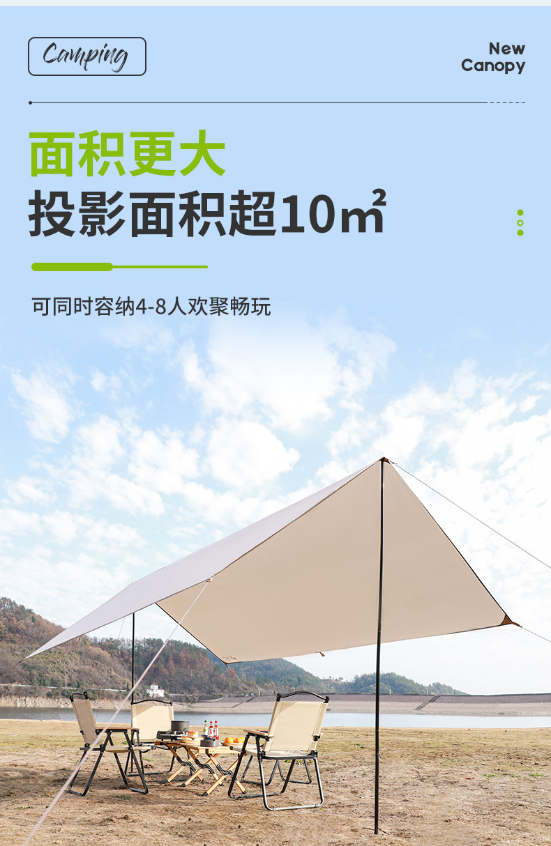 方形六角天幕详情_07.jpg