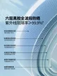缩略图 1