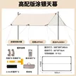 缩略图 6