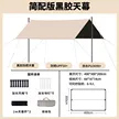 缩略图 5