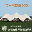 缩略图 2