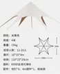 缩略图 6