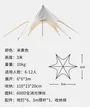 缩略图 5
