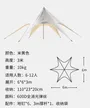缩略图 3