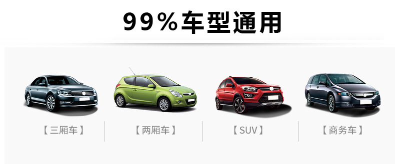 汽车网纱磁性遮阳挡
