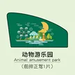 缩略图 6