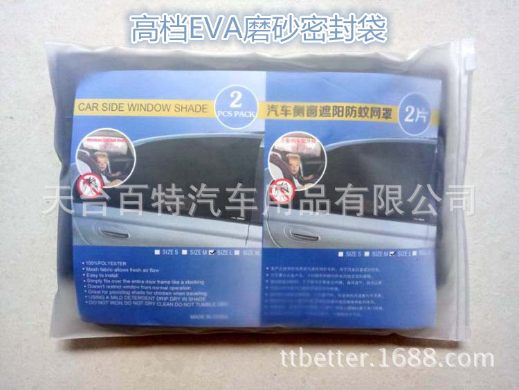 包装_副本