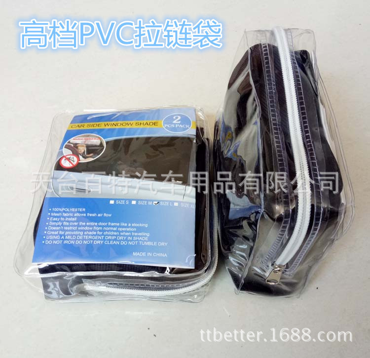 PVC_副本