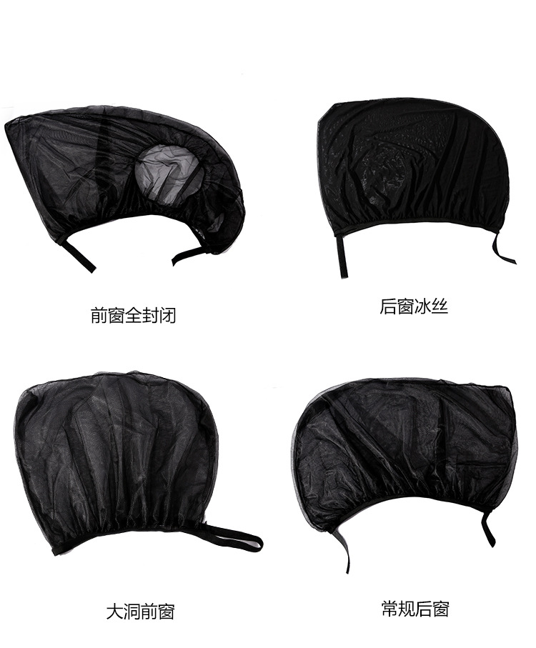 车窗纱布_08