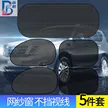 缩略图 2